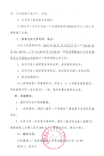 X915TPV(7[B50FA_FFIW7)O.png