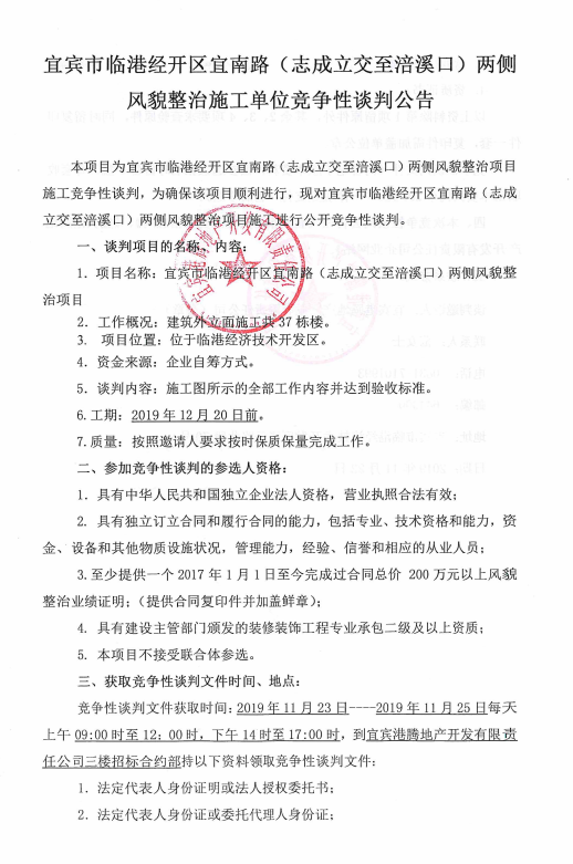 QQ图片20191125141101.png